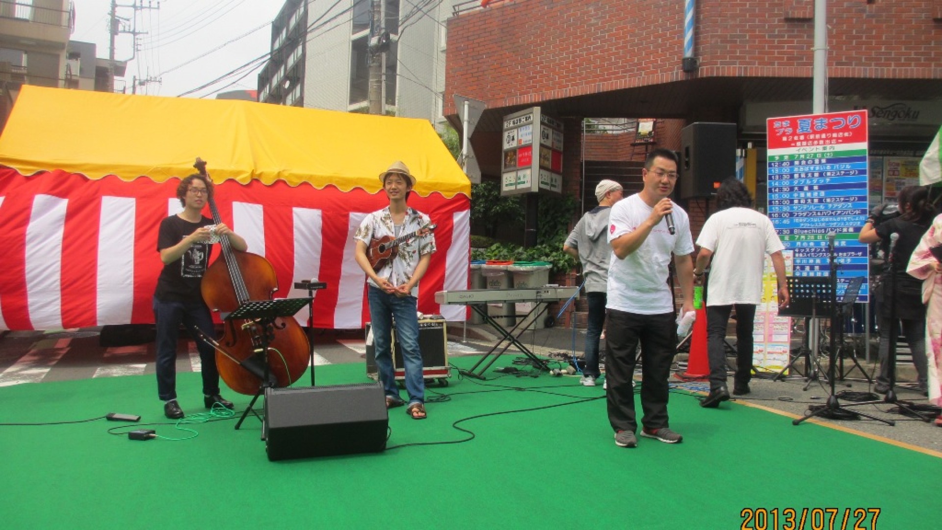 夏祭り会長挨拶