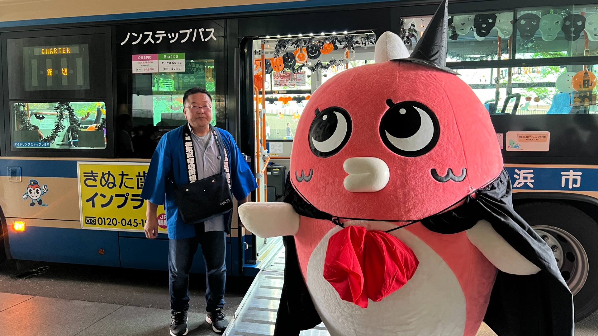 ハロウィンバージョンのつづきたいちゃん